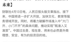 我国对外投资为何必要？