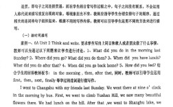 西方教育学 论文题目