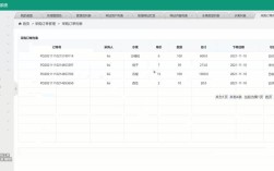 Java果蔬销售系统参考文献有哪些？