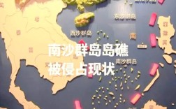 析南海问题国外研究现状
