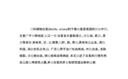 保健产品现状如何？存在哪些问题？