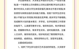 浅谈儿童早期音乐教育