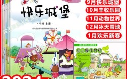 幼儿教育如何实现快乐教学？