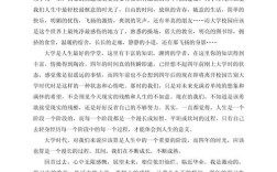 道德教育方法如何有效实施？