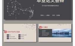 多媒体教学在现代教育中的普及与应用效果研究背景分析