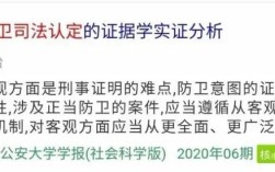 正当防卫制度适用边界如何界定？