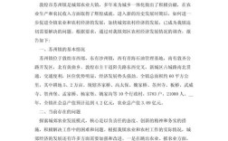 农村改革论文方法有哪些创新路径？