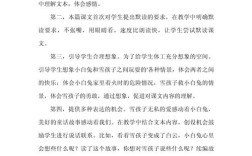 教育反思失败后，如何真正突破困局？