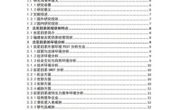 电商代运营论文参考文献有哪些经典文献？