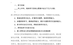 研究性学习课程总结，如何有效提炼成果？