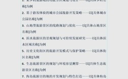 景区管理办法出台，将带来哪些变化？