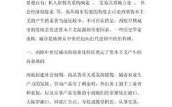 经济法论文参考文献如何规范应用？
