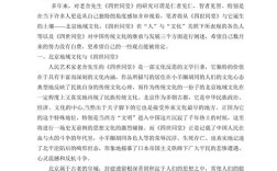 传统文学论文的研究目的究竟为何？