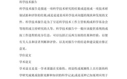 写作文论文参考文献怎么找？