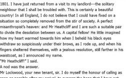 呼啸山庄研究综述英文