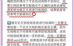 知网查重参考文献算重复字数吗？