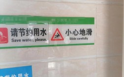 公示语翻译研究的意义