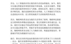科技教育赋能未来，论创新人才培养与时代发展的深度融合与实践路径