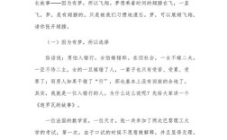 小学教育故事案例真实，藏着怎样的教育智慧？