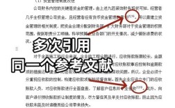 参考文献时效性如何界定与更新？