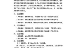 中班教育论文3000字，如何聚焦核心问题展开研究？