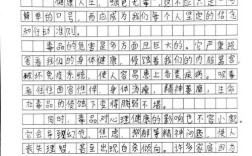 如何有效开展班会毒品预防教育？