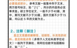 论文参考文献有年限限制吗？