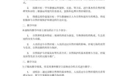 自然体验教育如何有效提升儿童认知能力？