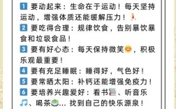 健康教育材料该如何选？