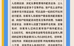非法经营罪参考文献有哪些权威来源？
