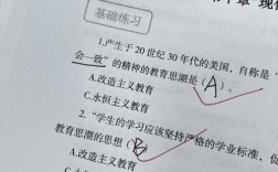 永恒主义教育思潮的核心要义是什么？