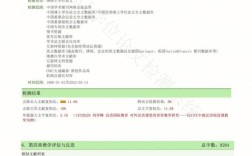 硕士论文参考文献查重吗？