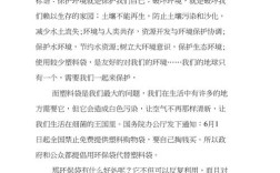 农村环境保护参考文献有哪些？