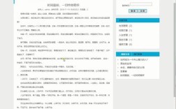 PHP MySQL参考文献有哪些实用资源？