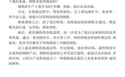 钢铁研究学报文章怎么下载？