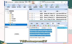 参考文献软件到底哪个好？