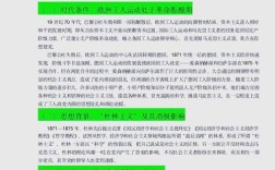 皮亚杰教育思想对当代教学有何启示？