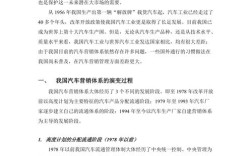 汽车营销研究目的究竟是什么？