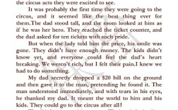 初中英语阅读参考文献有哪些？