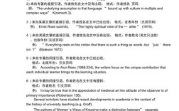 论文注释与参考文献格式有何规范？