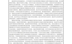 如何有效提升学生朗读能力？