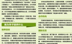 环境专业就业为何难？出路在何方？