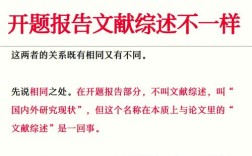 译本对比论文研究方法如何确定？