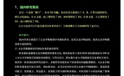 安徽淘宝村研究现状有何新进展与挑战？
