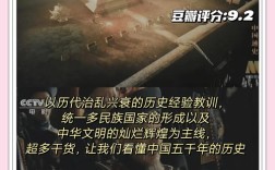 古文化纪录片参考文献有哪些经典？