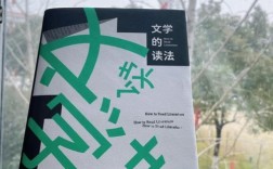 从文学叙事、语言修辞与文化语境三维度解构幽默的生成机制与审美价值