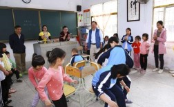 小学班级教育活动如何有效开展？