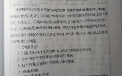 教育培训课前调研，该问哪些关键问题？