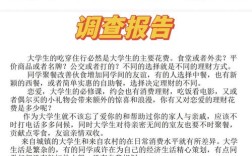 大学生消费心理研究有哪些核心参考文献？