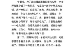 幼儿本土文化教育，该从何入手？